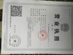 蘇州常鐵企業(yè)管理有限公司