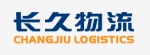 常熟長(zhǎng)恒物流有限公司