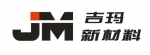 江蘇吉瑪新材料科技有限公司