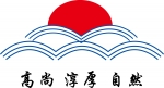 常熟市亨時(shí)特染織有限公司