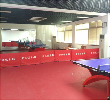 乒乓室