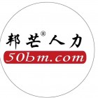 邦芒服務(wù)外包（蘇州）有限公司