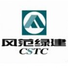 風(fēng)范綠色建筑（常熟）有限公司