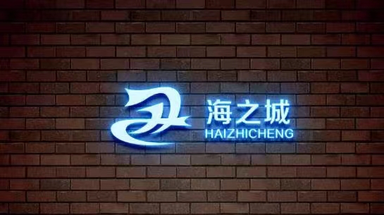 蘇州市海之城人力資源服務(wù)有限公司