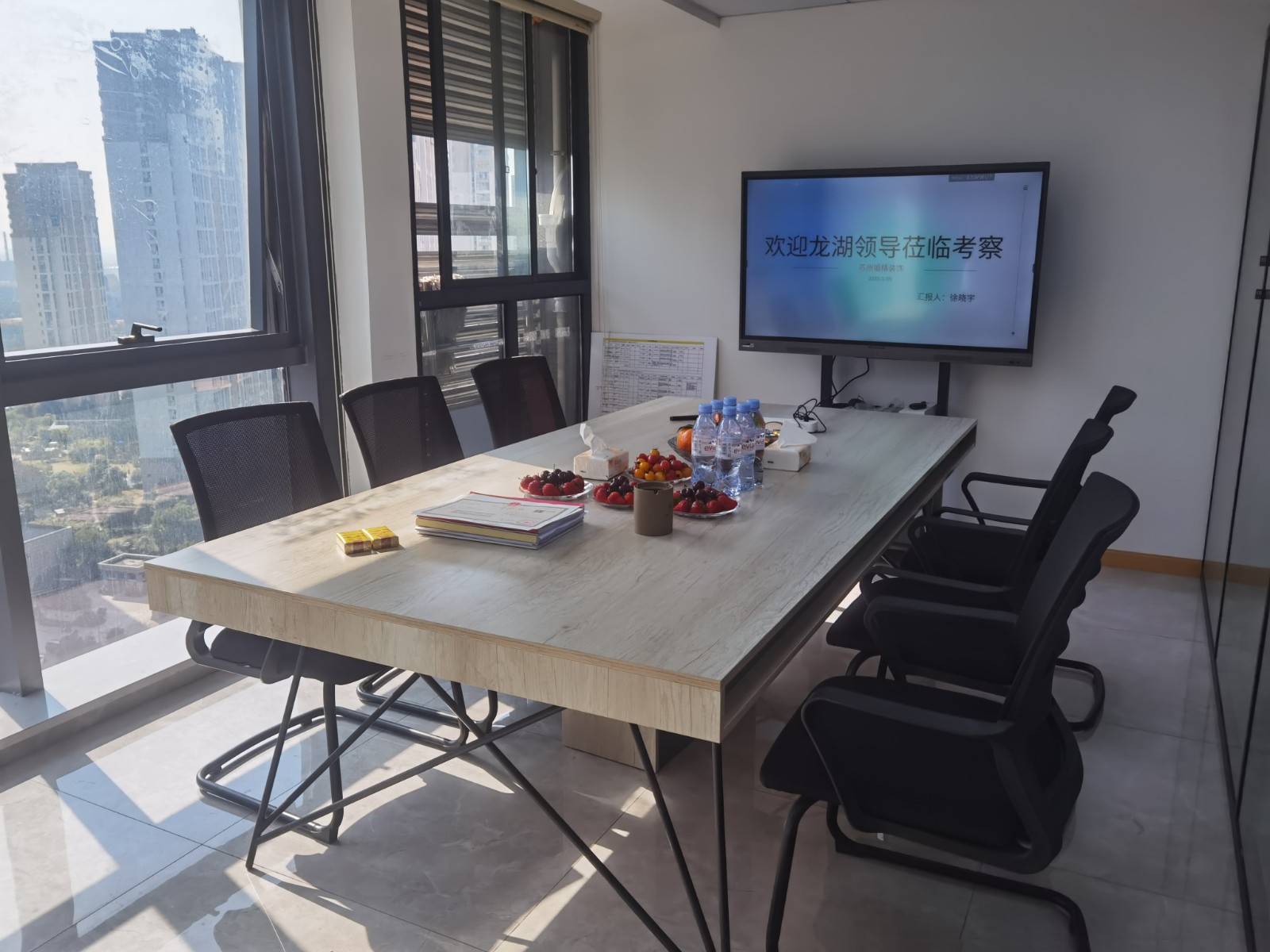 會(huì)議室.jpg