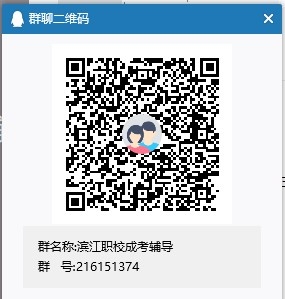 常熟經(jīng)濟(jì)技術(shù)開(kāi)發(fā)區(qū)人力資源市場(chǎng)成人高考考前輔導(dǎo)招生簡(jiǎn)章